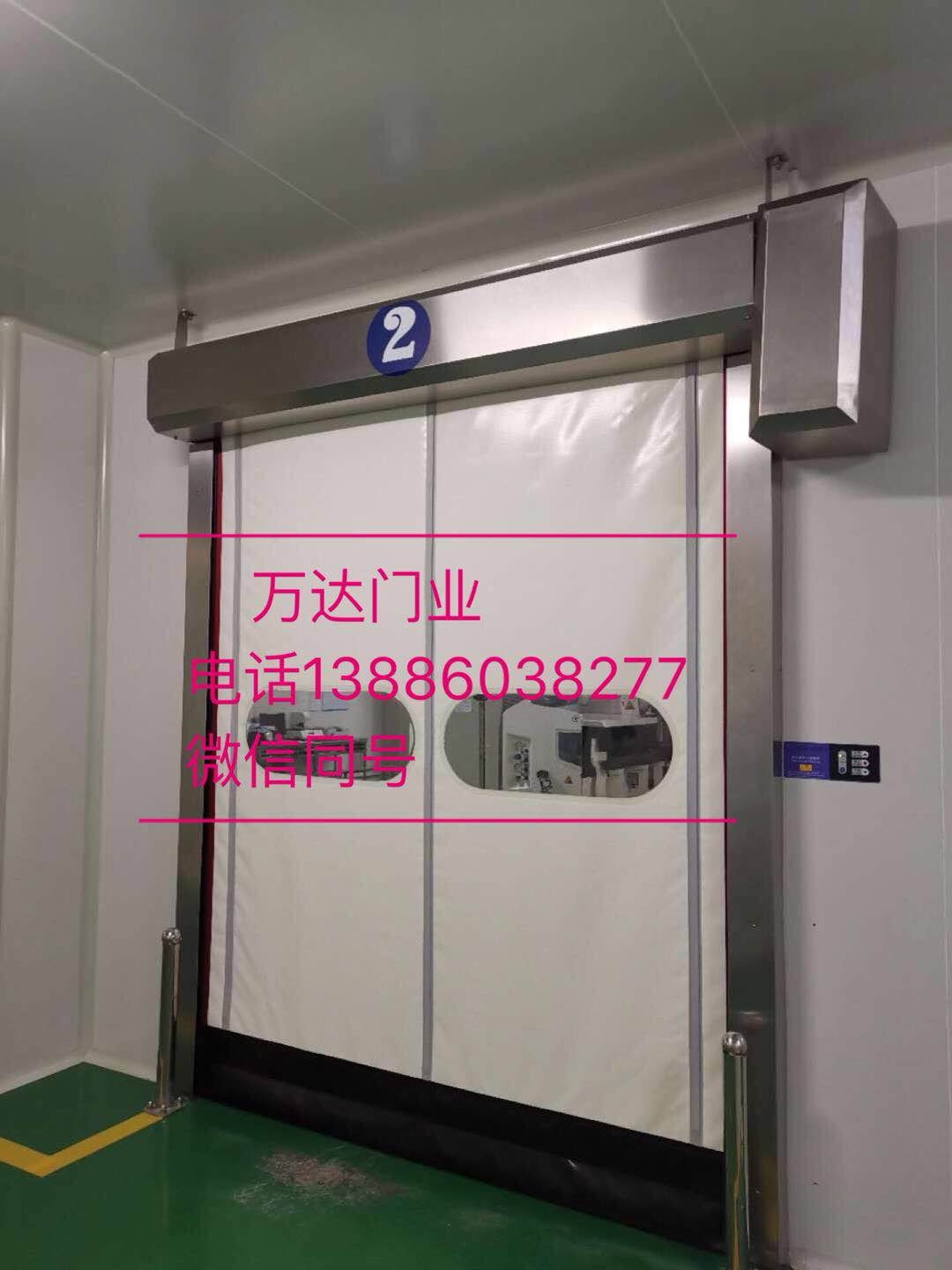 玉泉街道防爆快速门