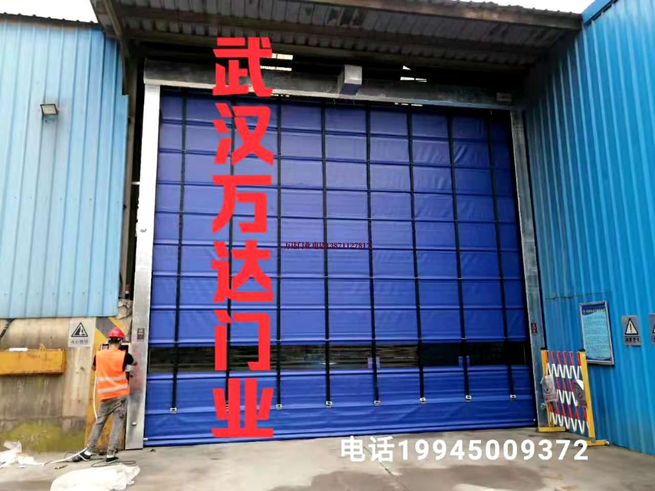 玉泉街道快速卷帘门