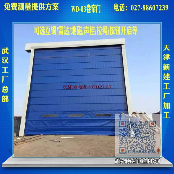 玉泉街道堆积门
